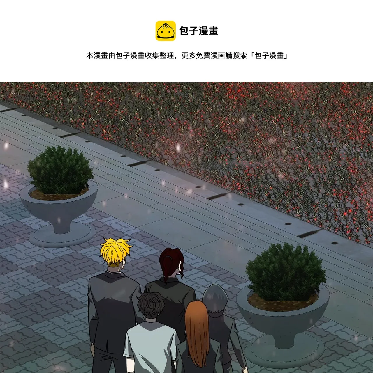 第27话 现身 第53页