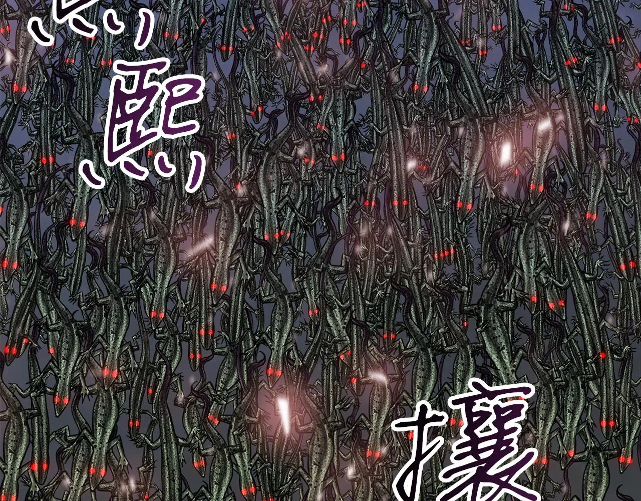 第27话 现身 第62页