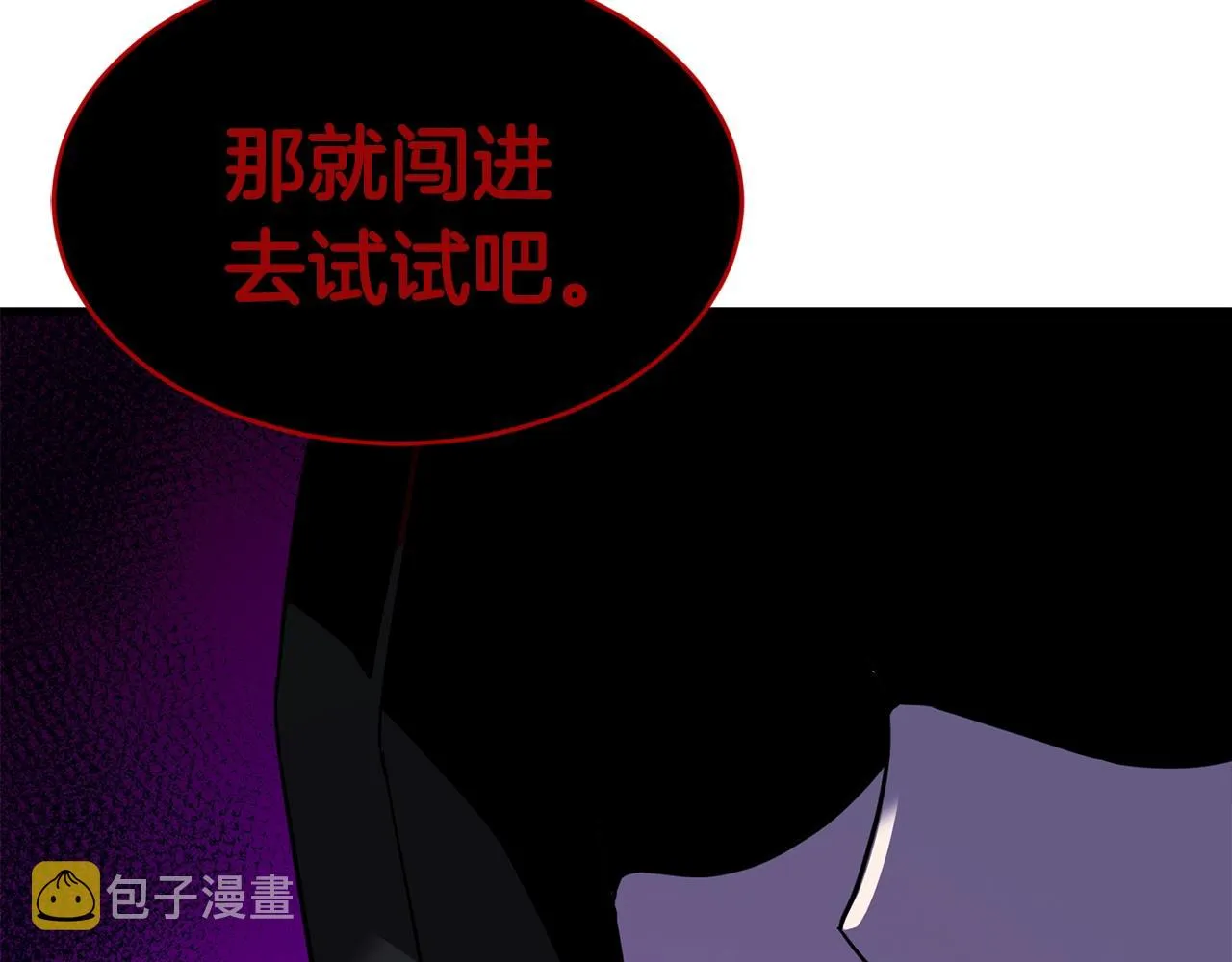 第27话 现身 第64页