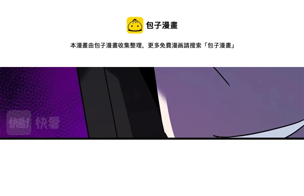 第27话 现身 第65页