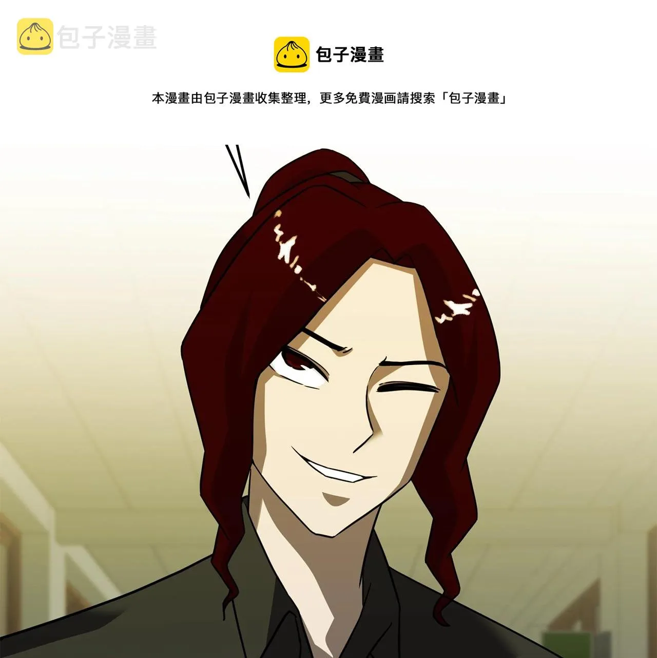 第27话 现身 第97页