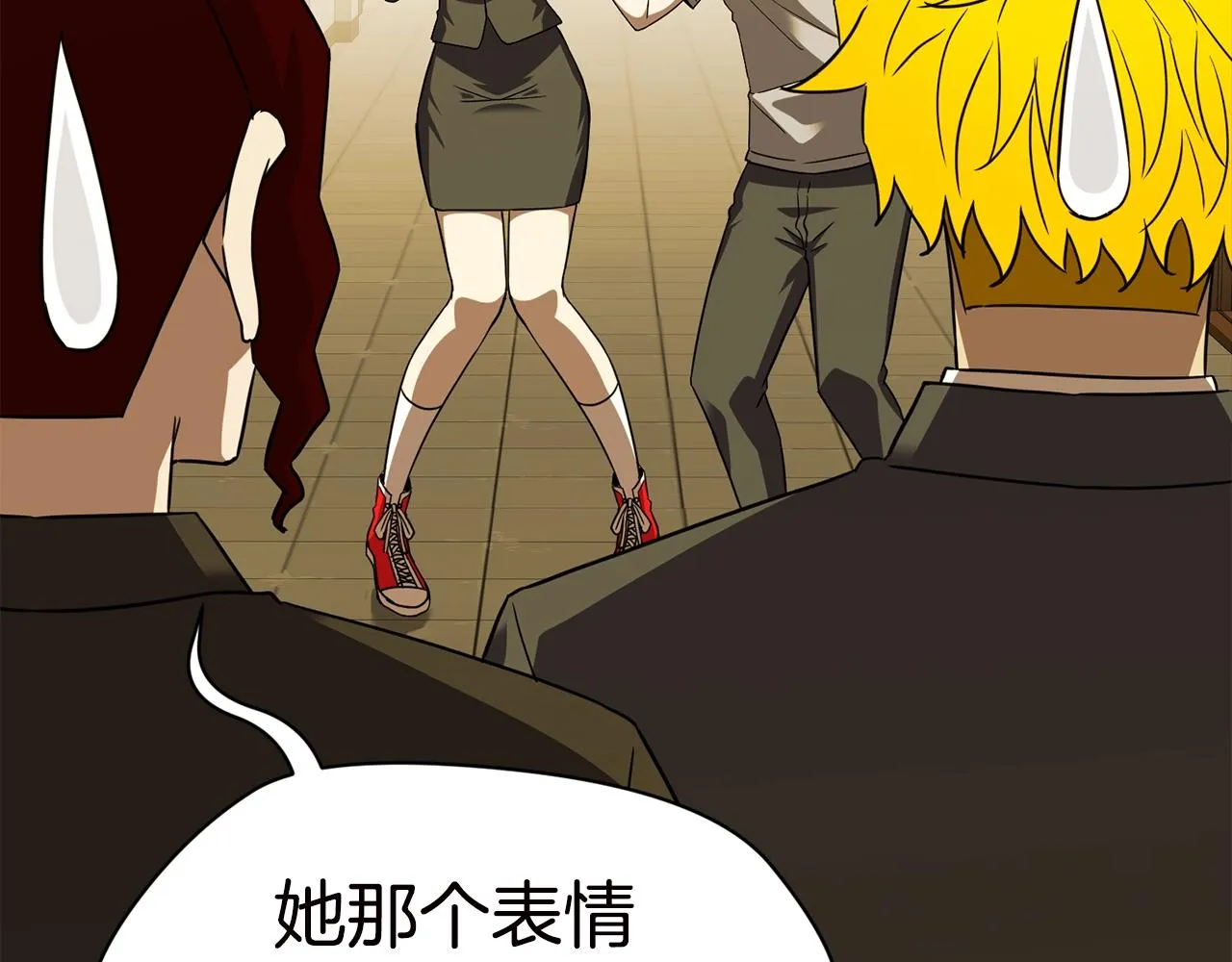 第27话 现身 第111页