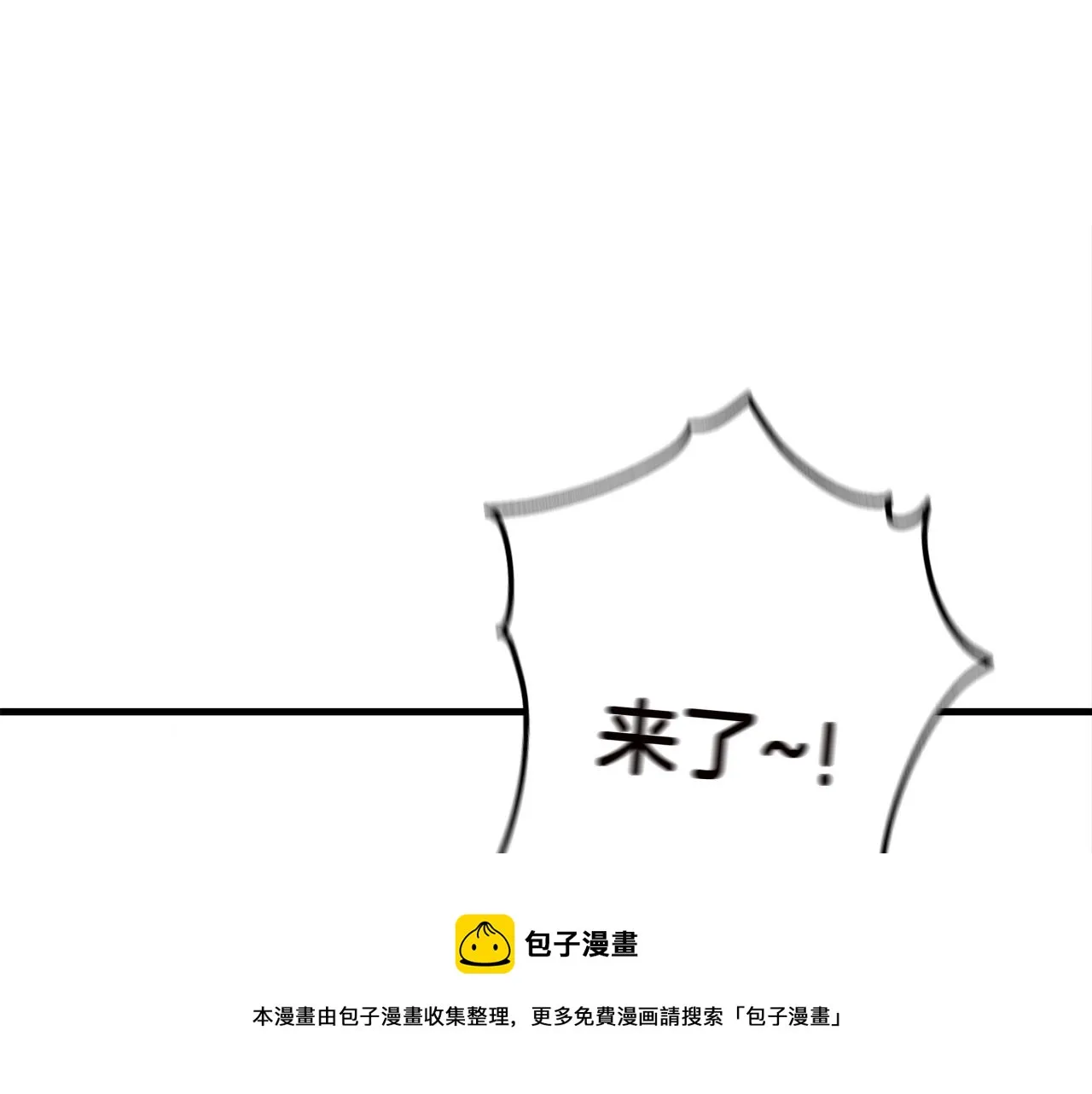 第27话 现身 第117页