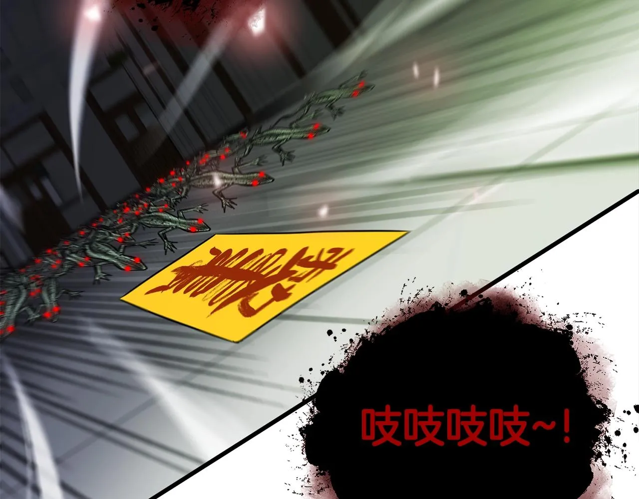 第27话 现身 第122页