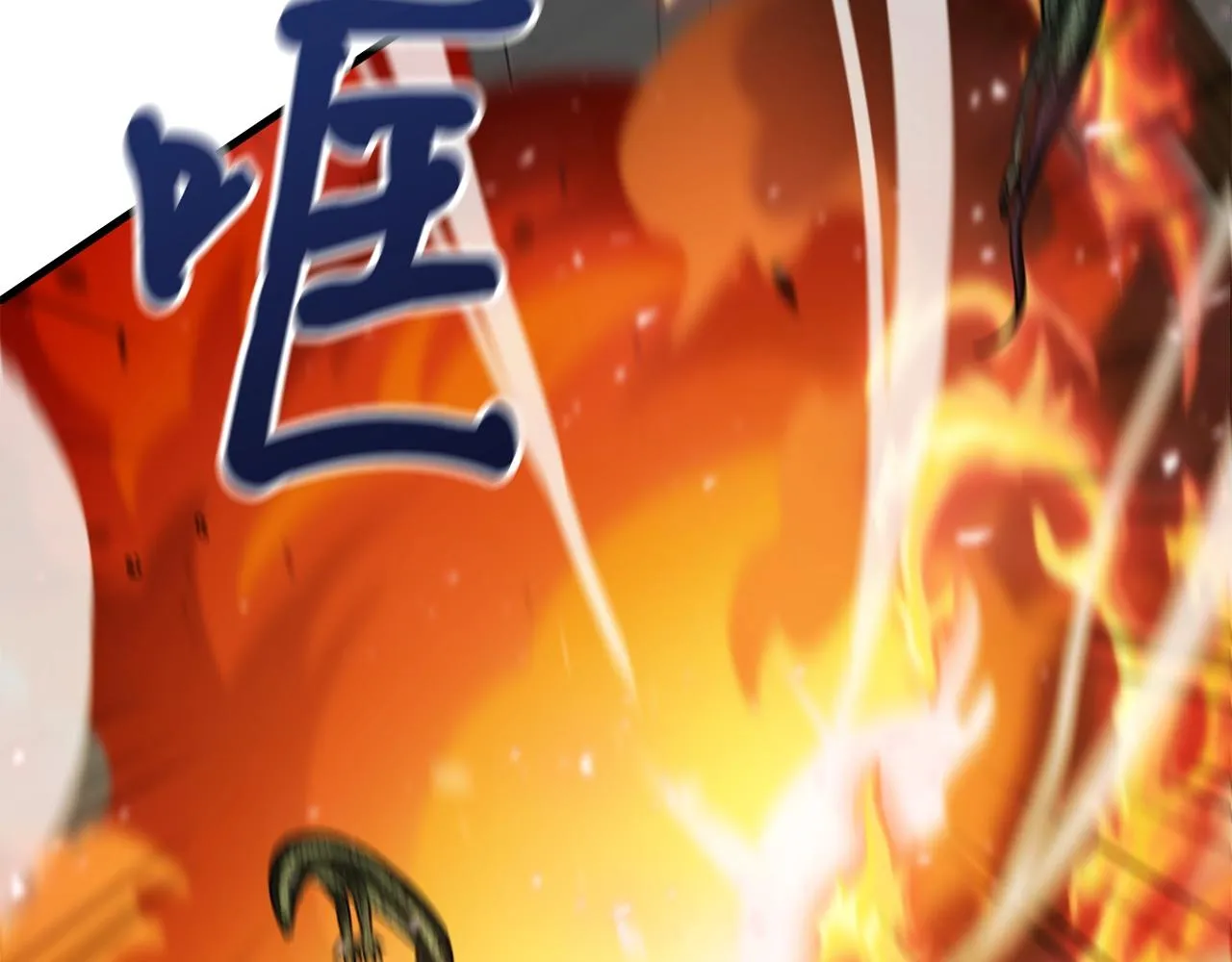 第27话 现身 第124页