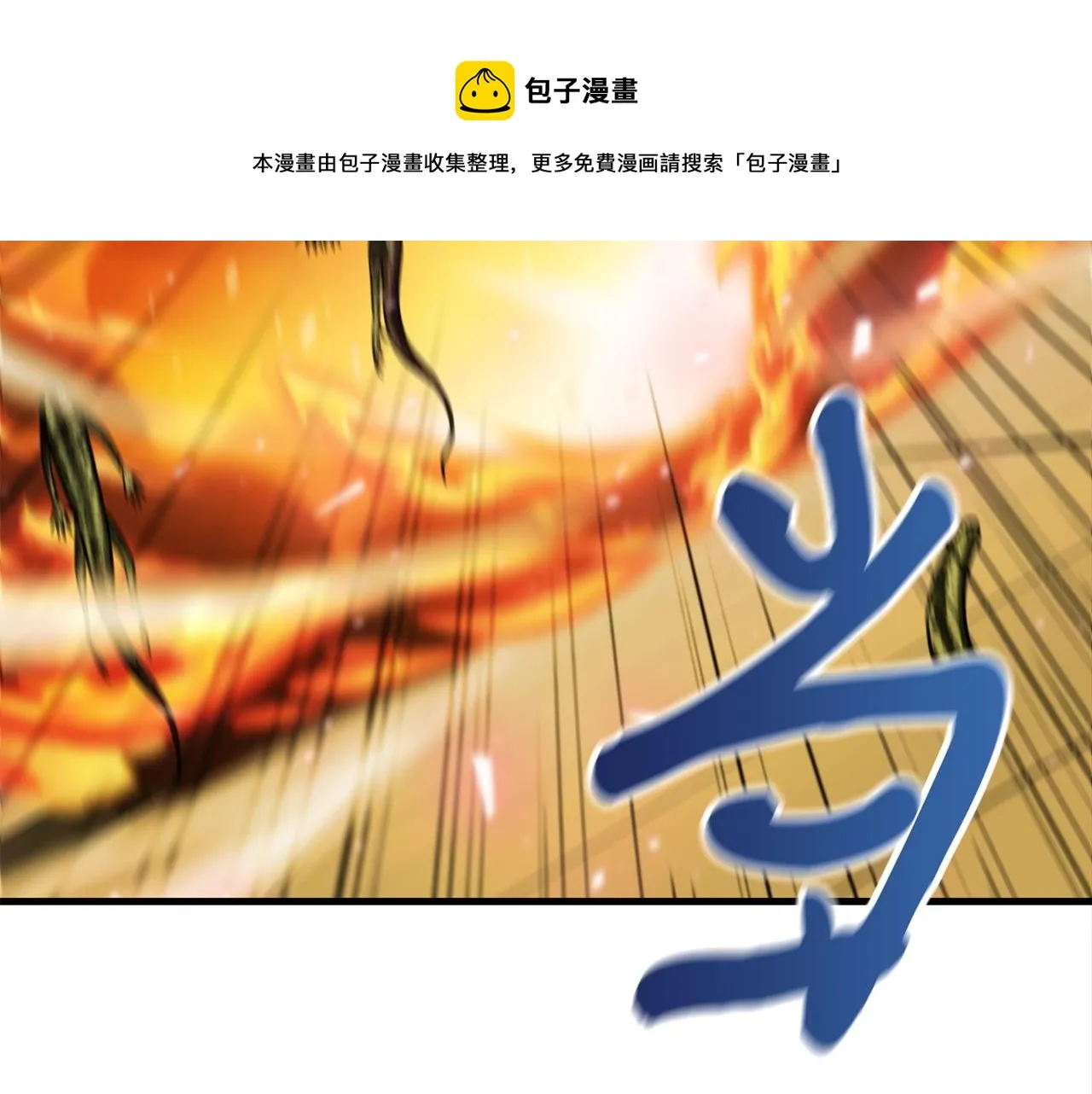 第27话 现身 第125页