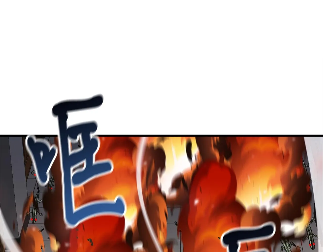 第27话 现身 第131页