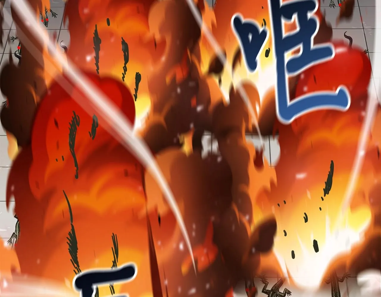 第27话 现身 第132页