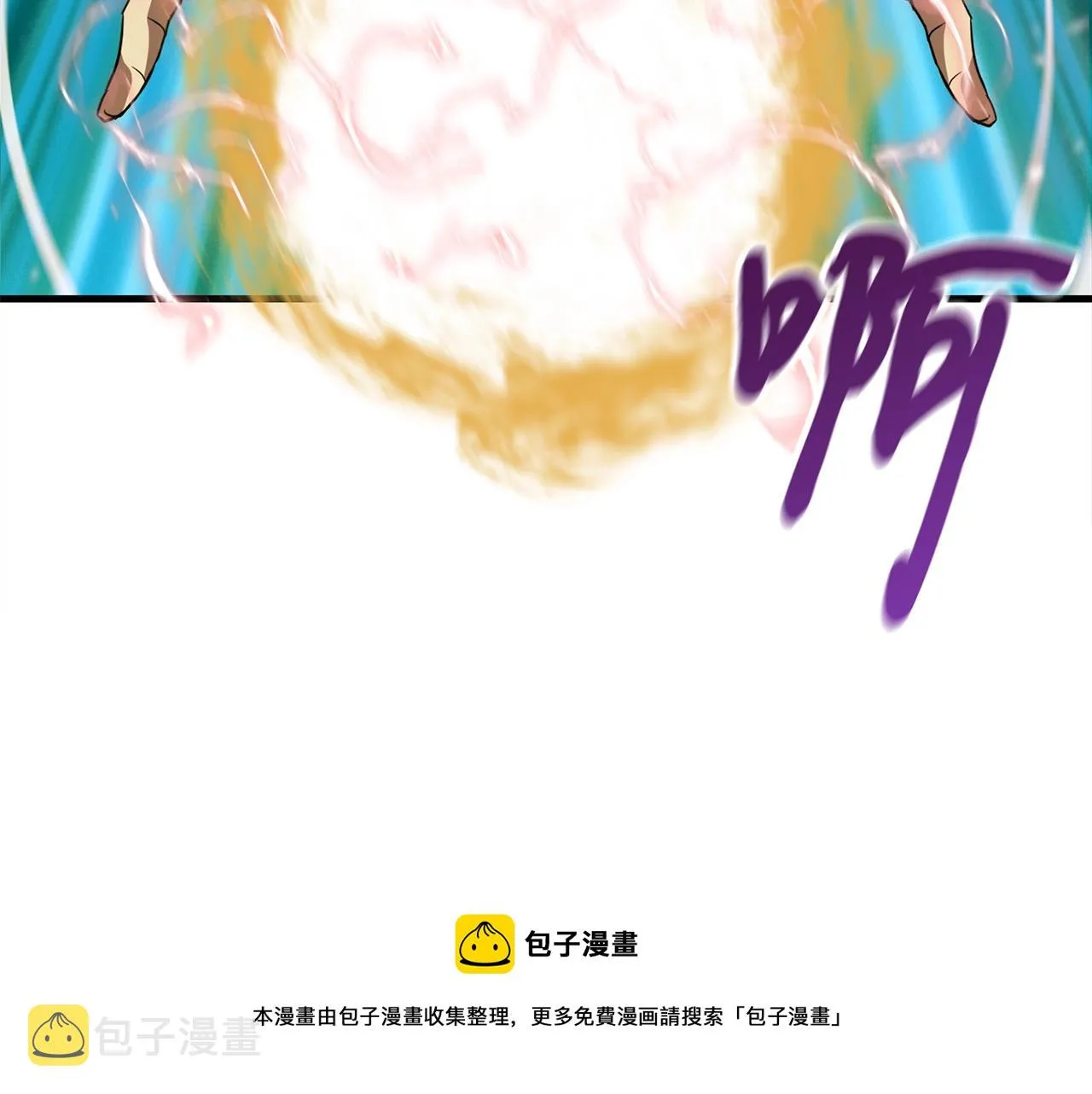 第27话 现身 第141页