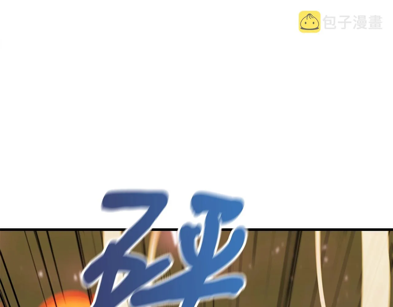 第27话 现身 第142页