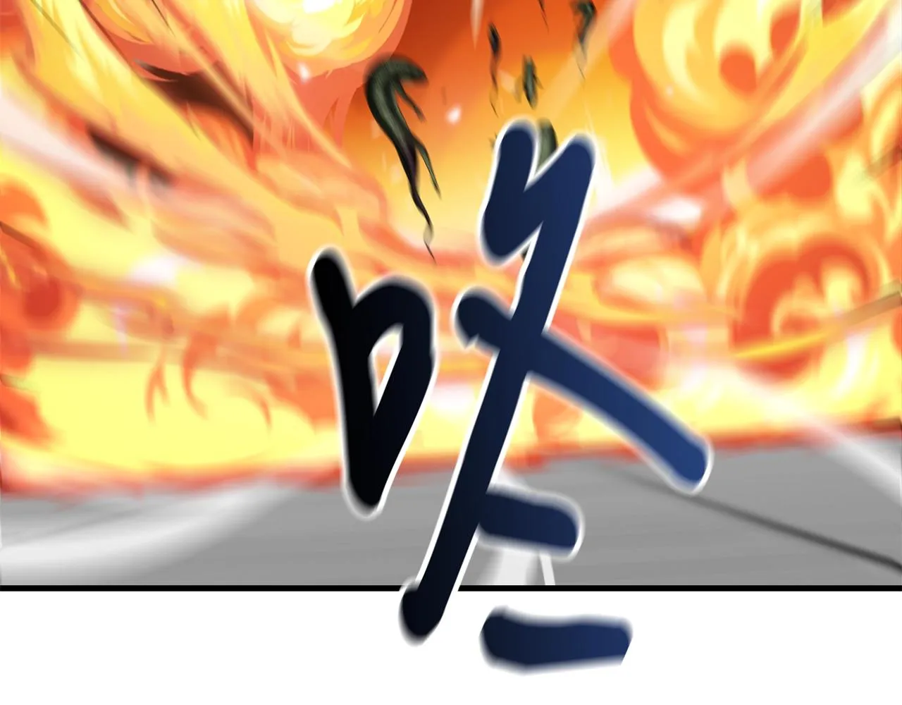 第27话 现身 第144页