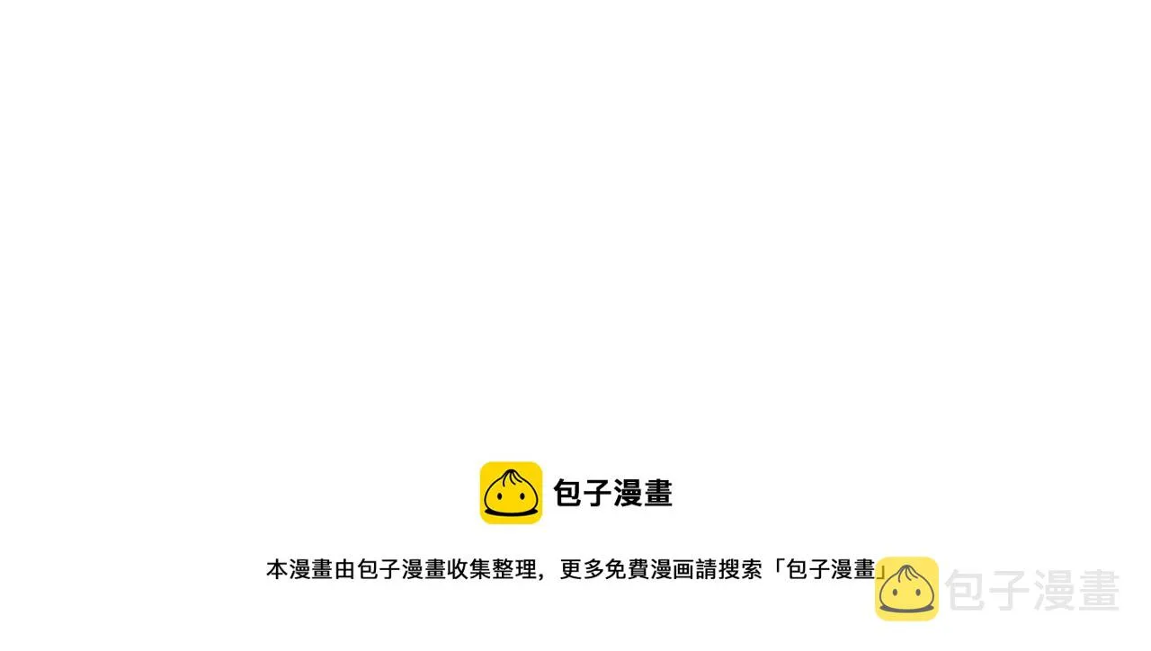 第27话 现身 第145页