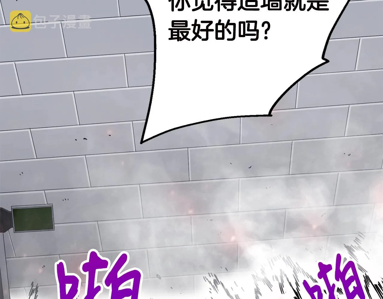 第27话 现身 第152页