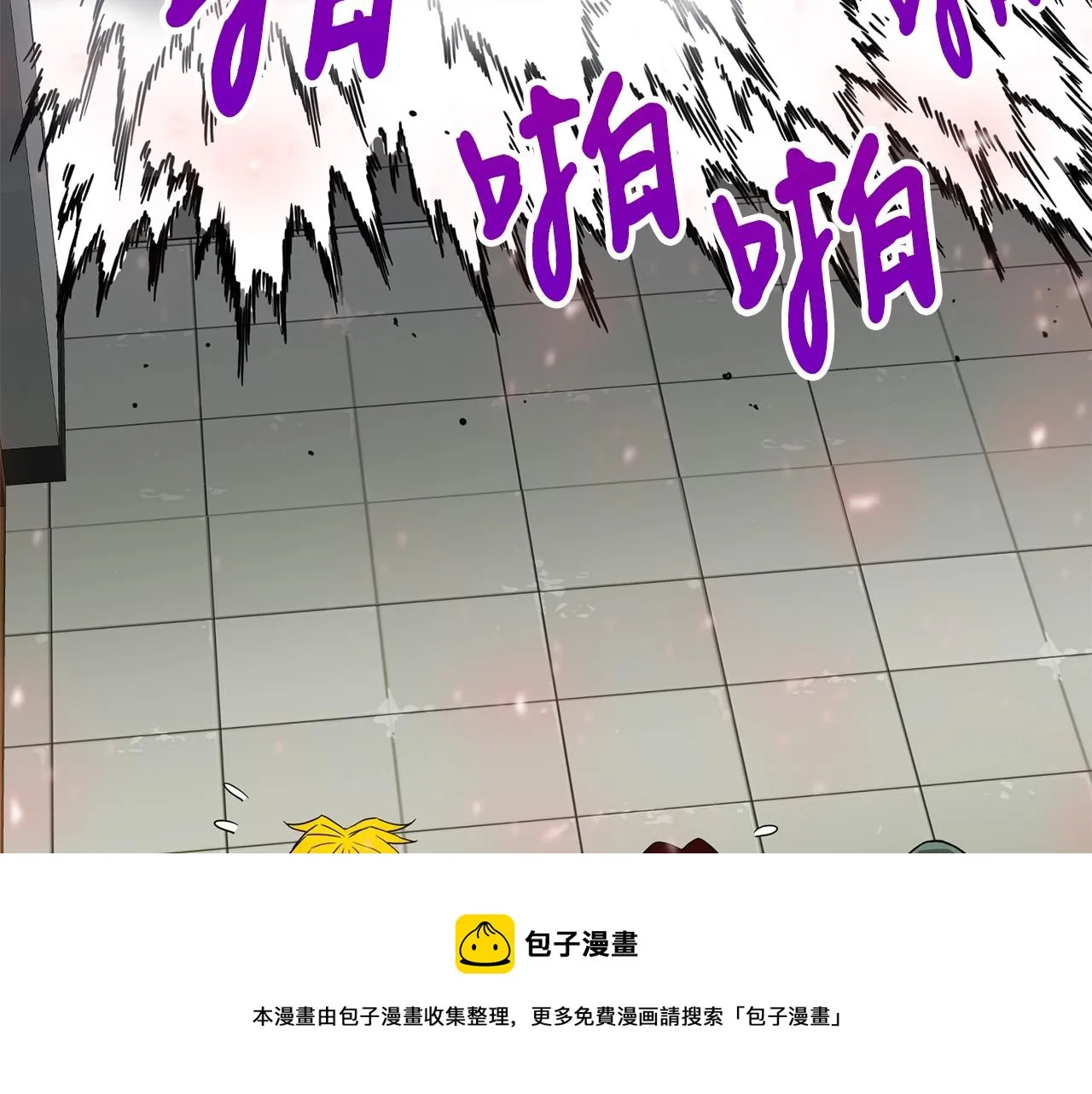 第27话 现身 第153页
