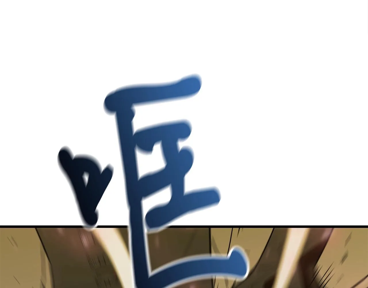 第27话 现身 第156页