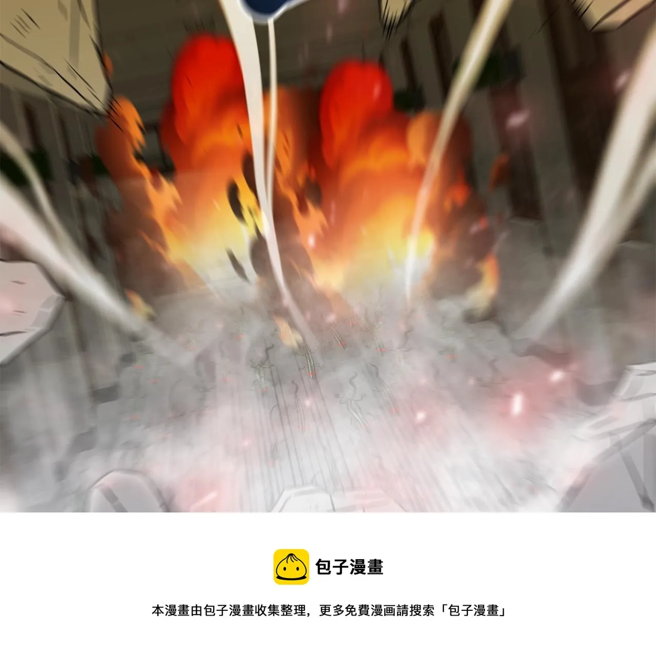 第27话 现身 第157页