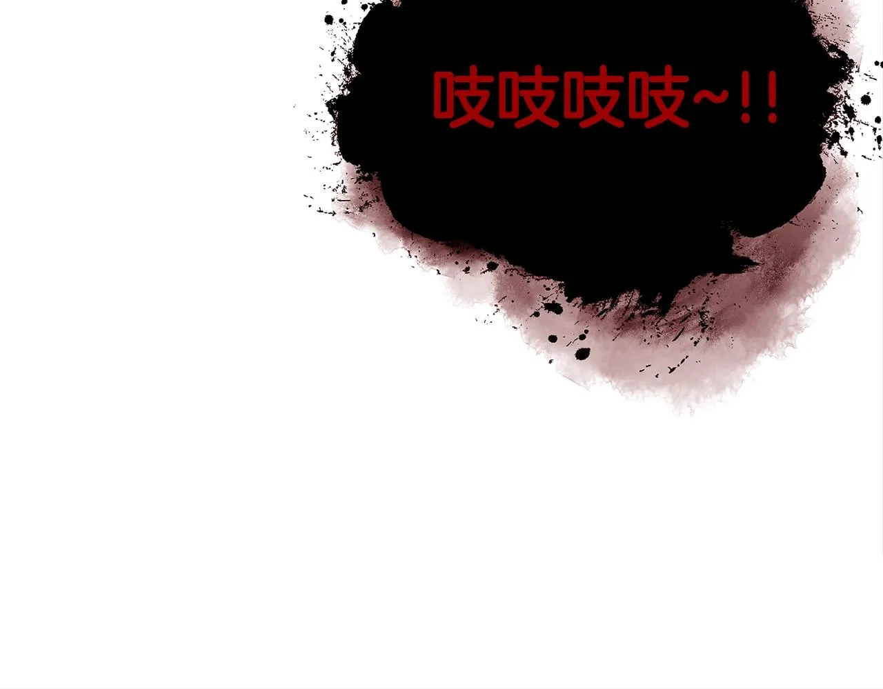 第27话 现身 第159页