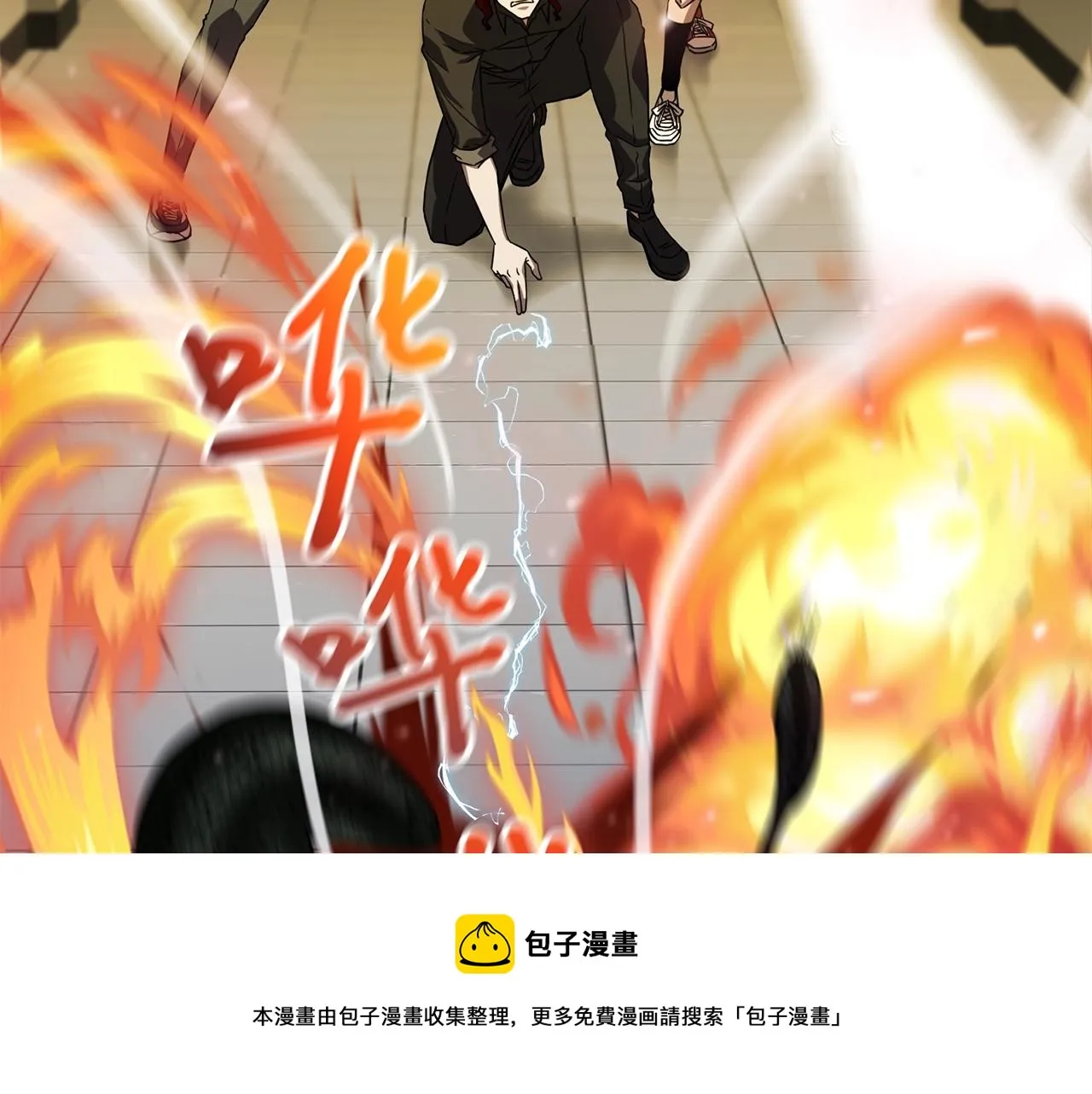 第27话 现身 第161页