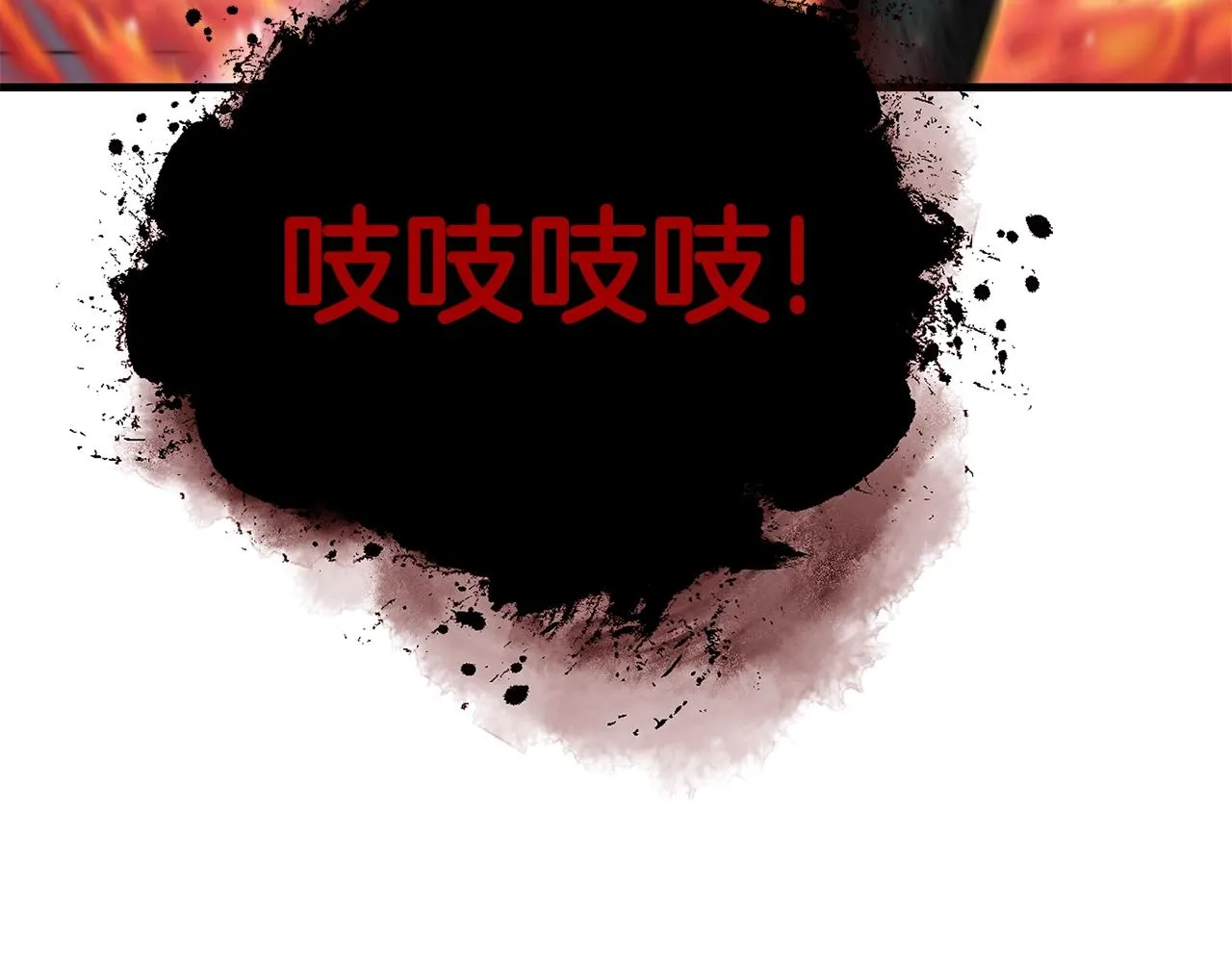第27话 现身 第163页