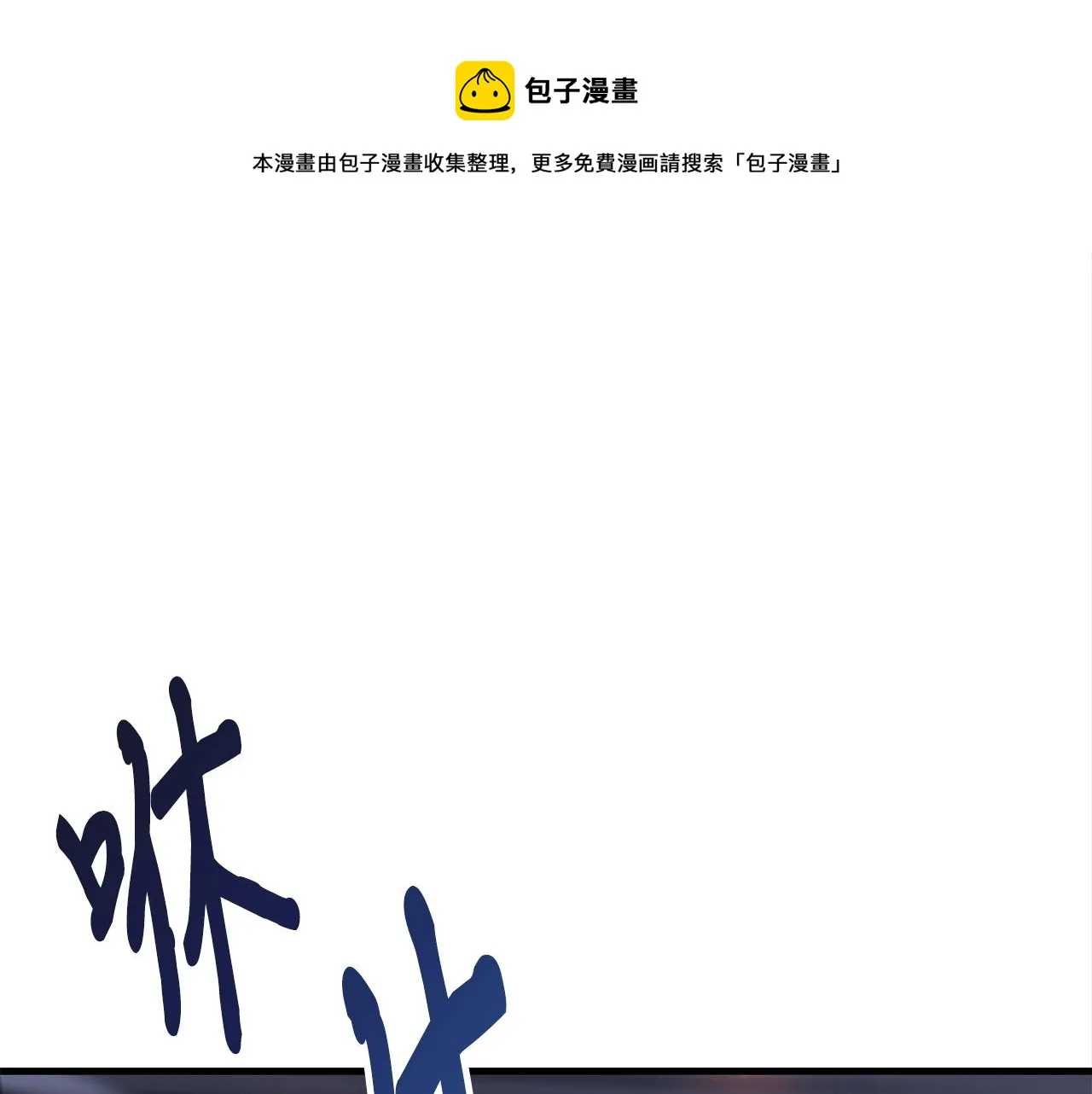 第27话 现身 第165页