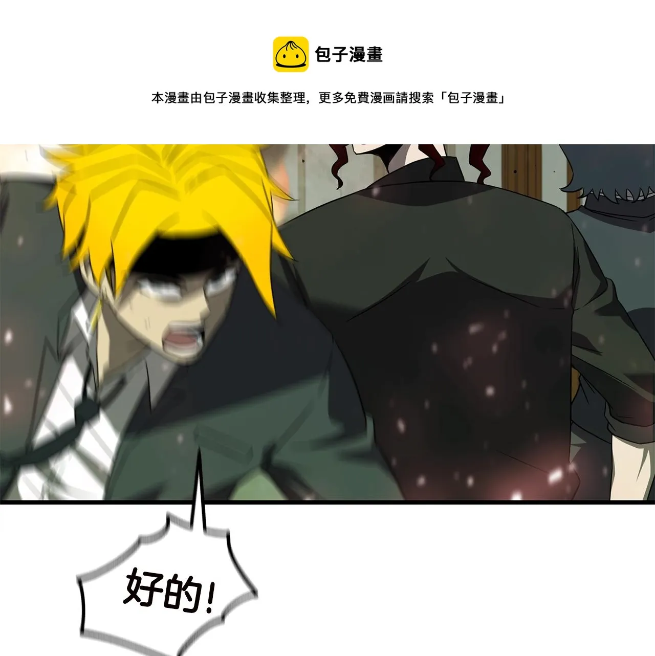第27话 现身 第177页