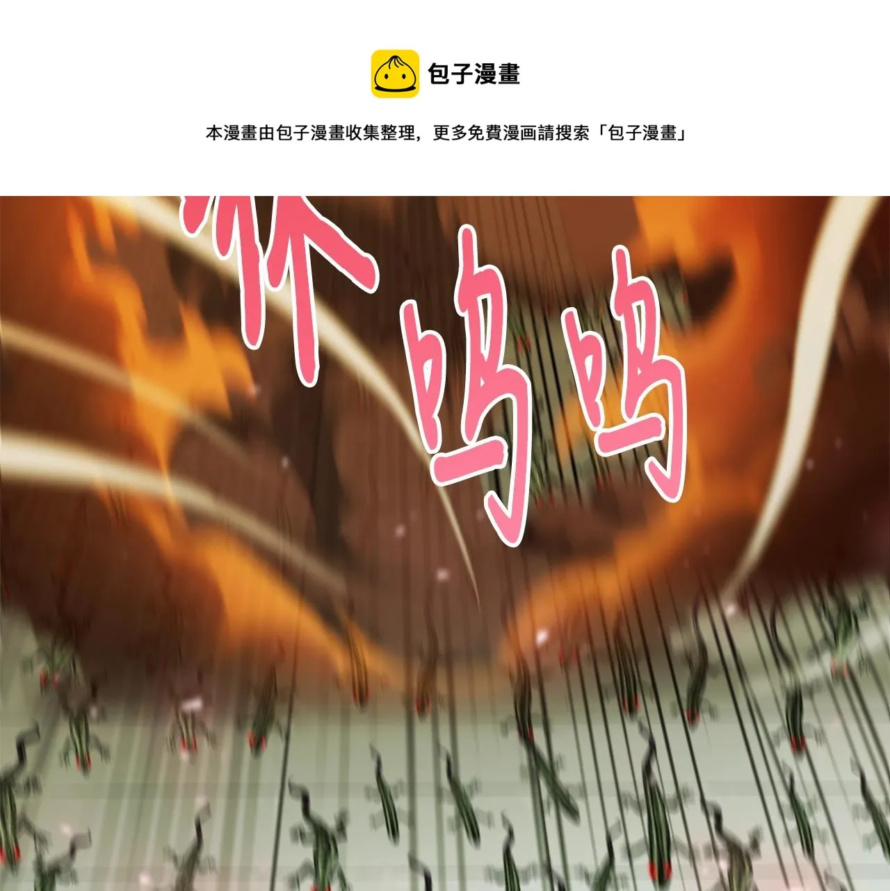 第27话 现身 第185页