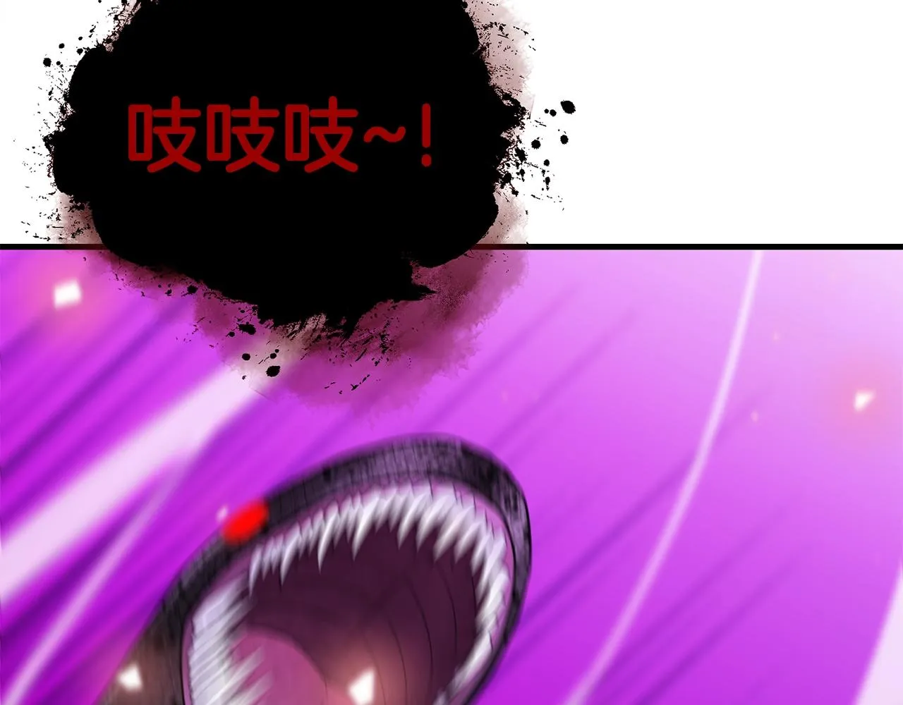 第27话 现身 第188页