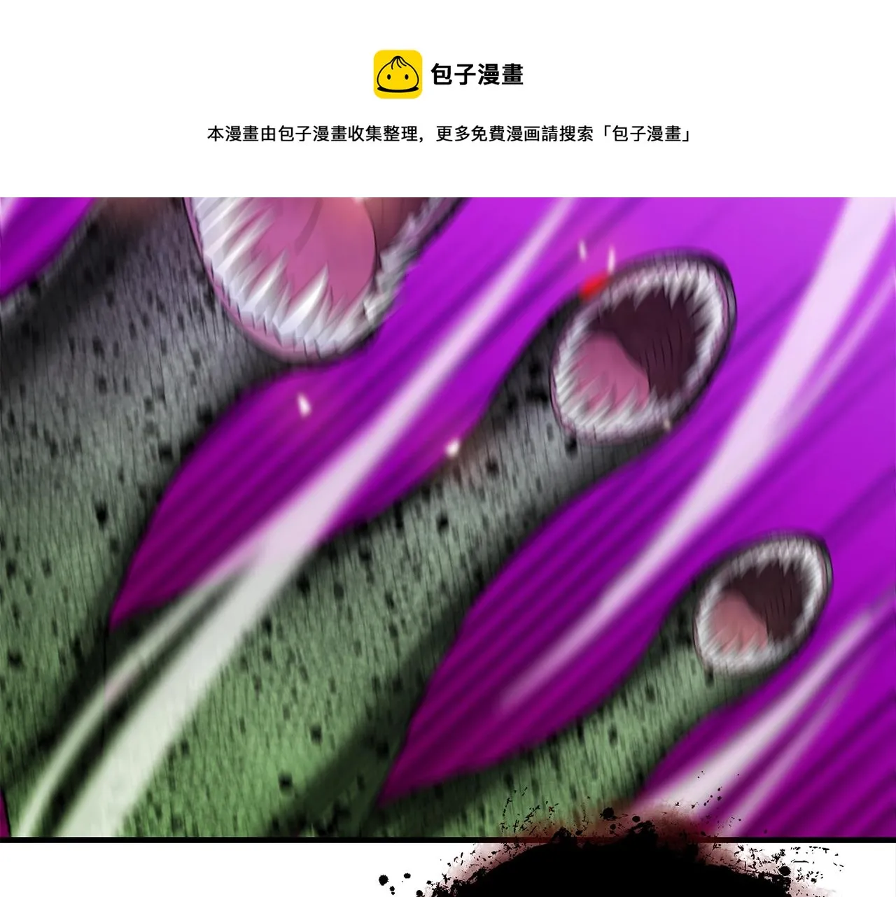 第27话 现身 第189页