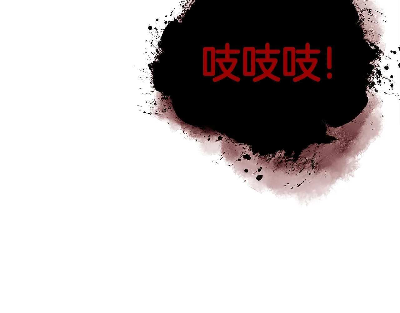 第27话 现身 第190页