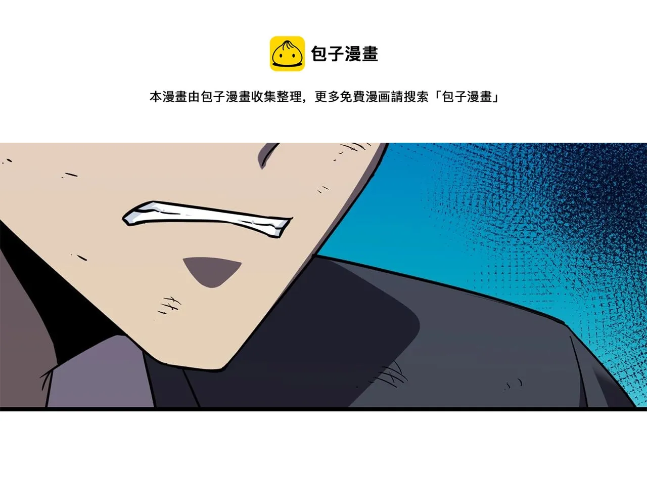 第27话 现身 第193页