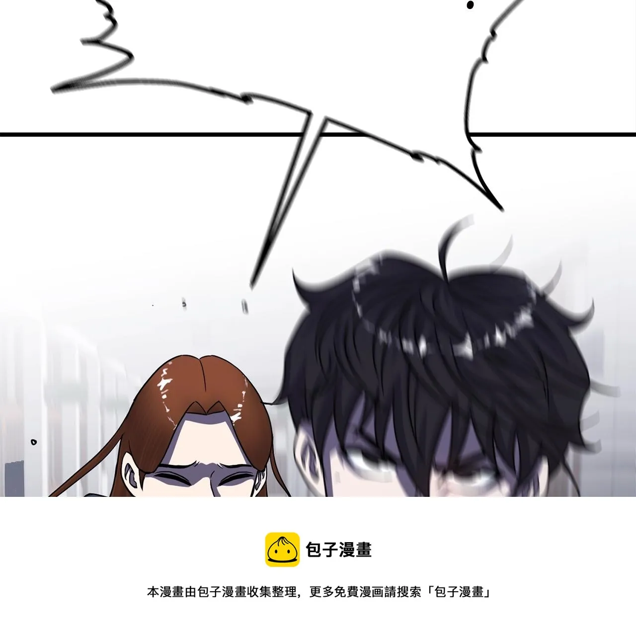 第27话 现身 第197页