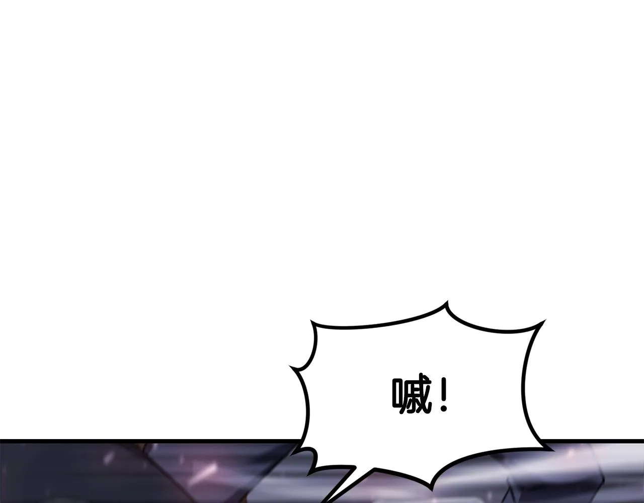 第24话 捉迷藏 第92页