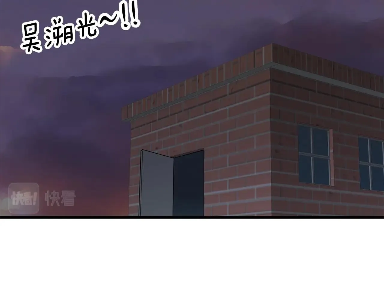 第24话 捉迷藏 第185页