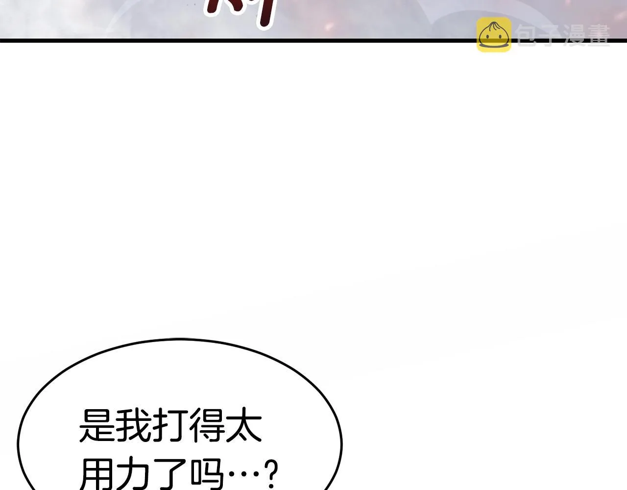 第22话 右臂苏醒 第50页