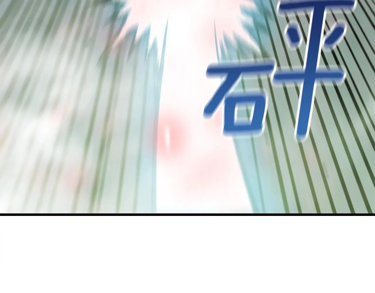 第22话 右臂苏醒 第77页