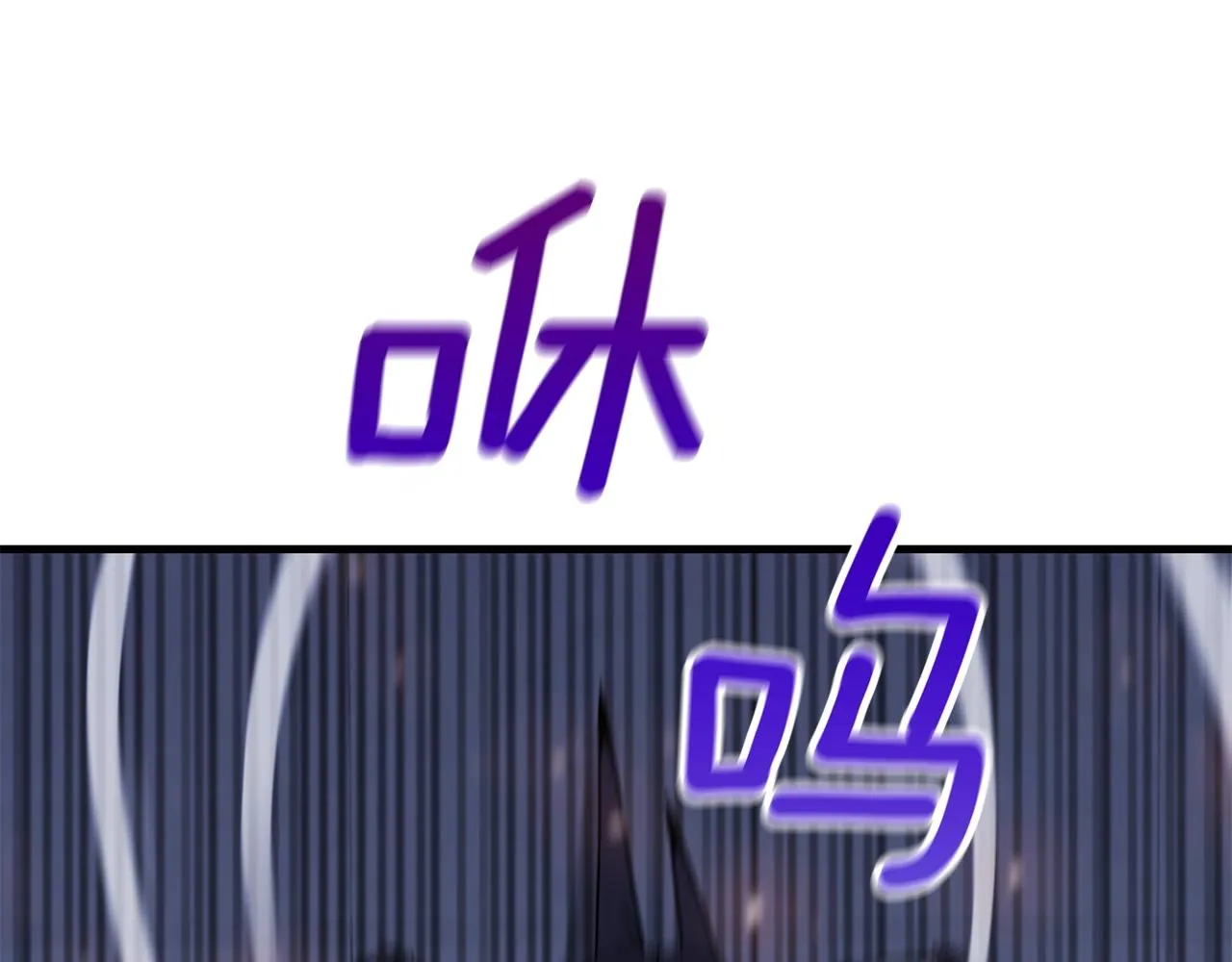 第22话 右臂苏醒 第180页