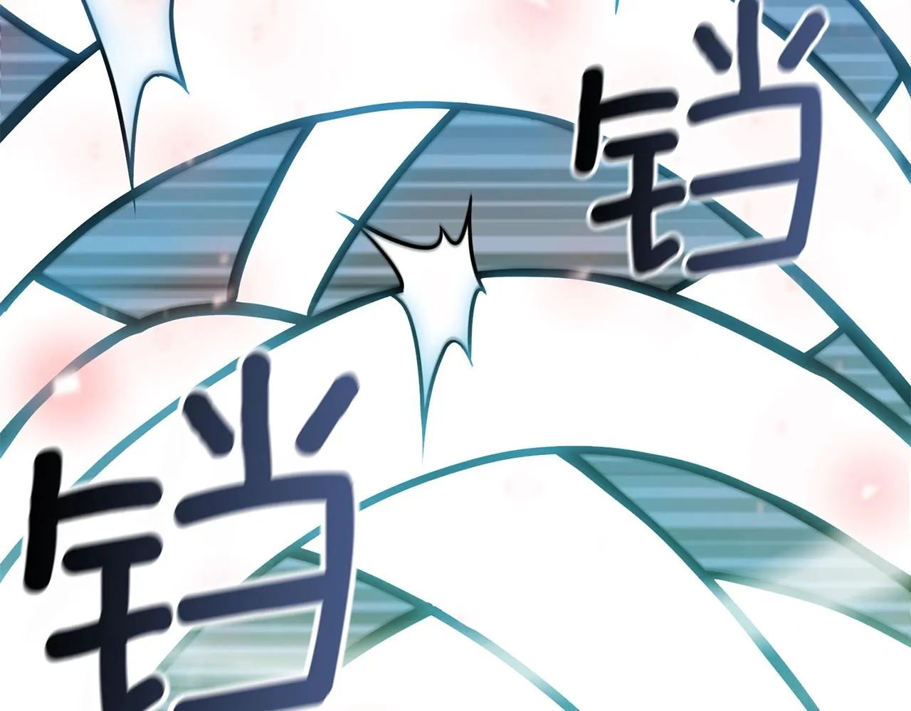 第22话 右臂苏醒 第227页