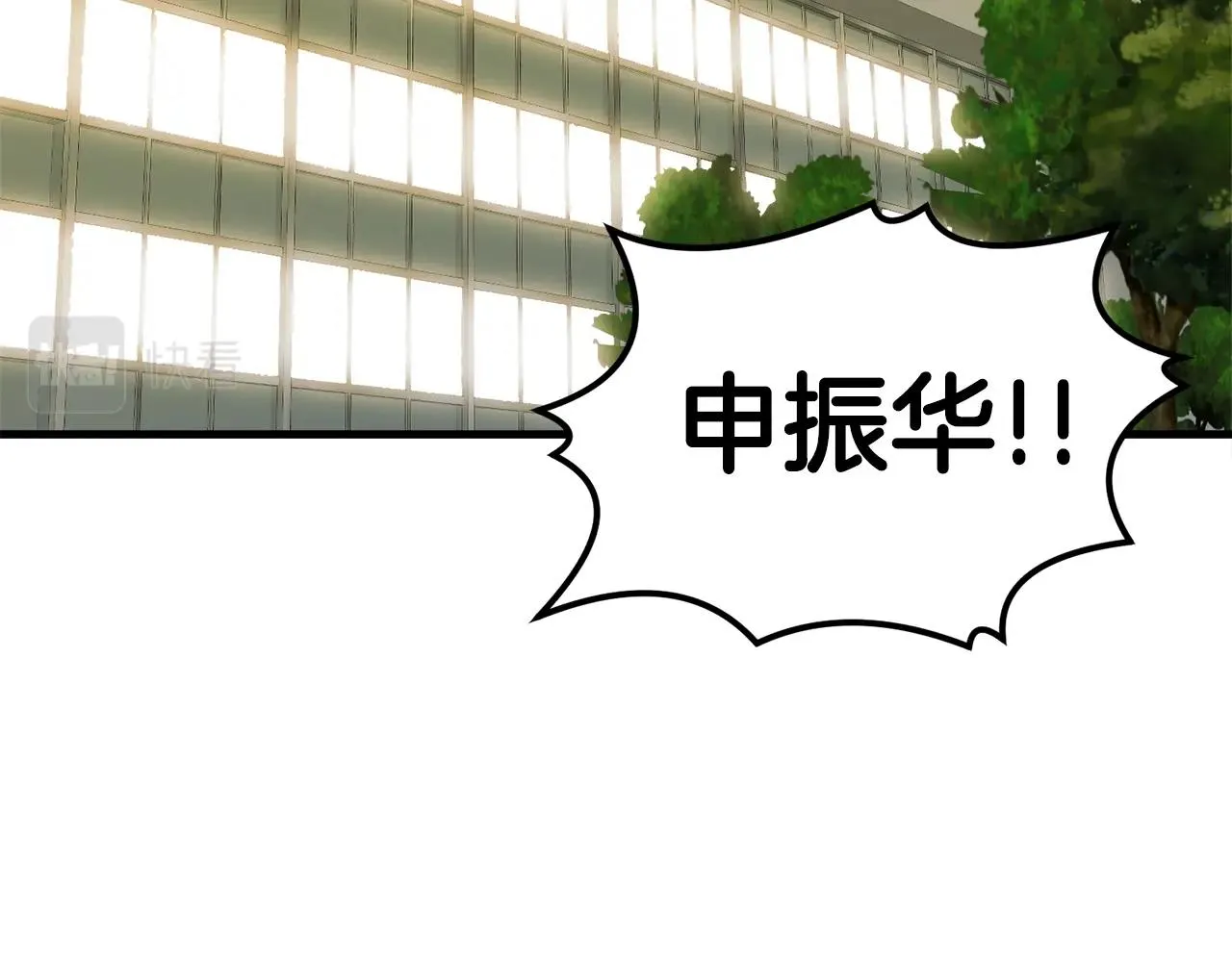 第21话 拳战！ 第2页