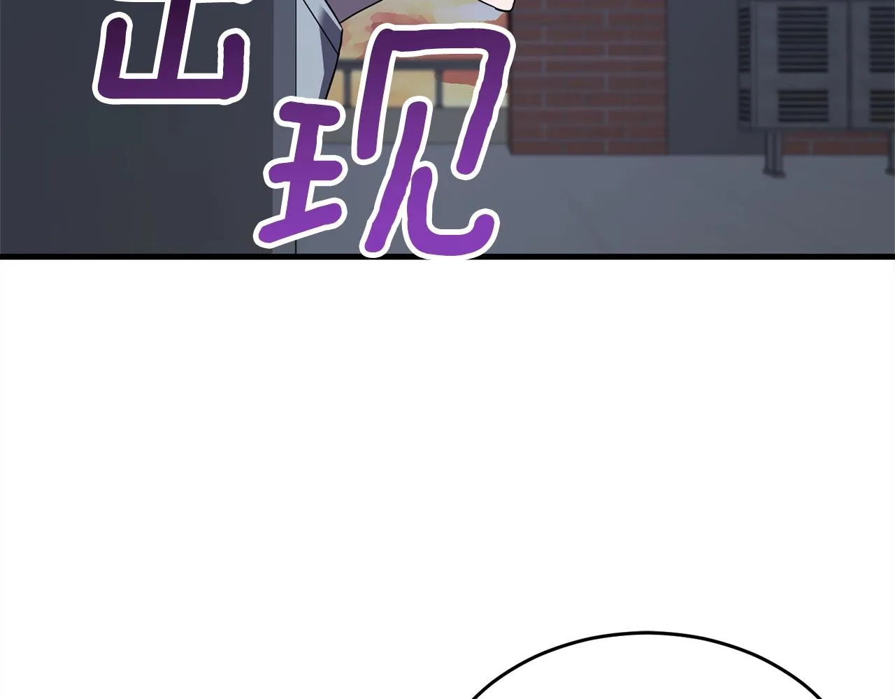 第21话 拳战！ 第36页