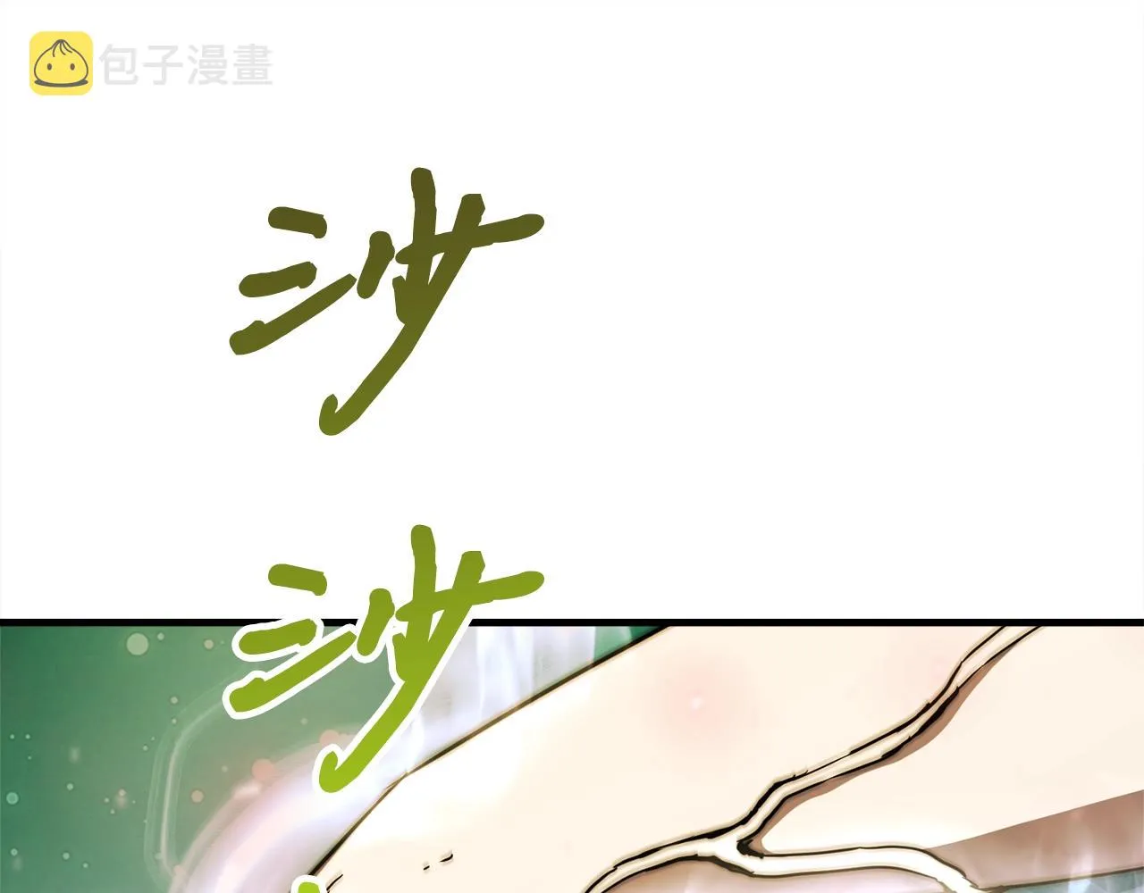 第21话 拳战！ 第49页