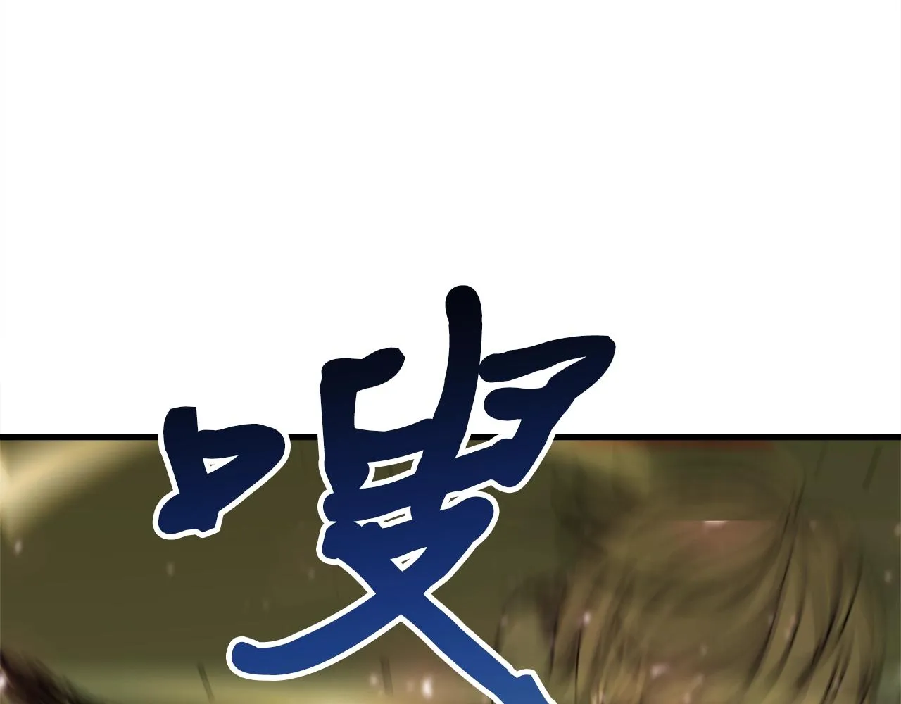 第21话 拳战！ 第56页