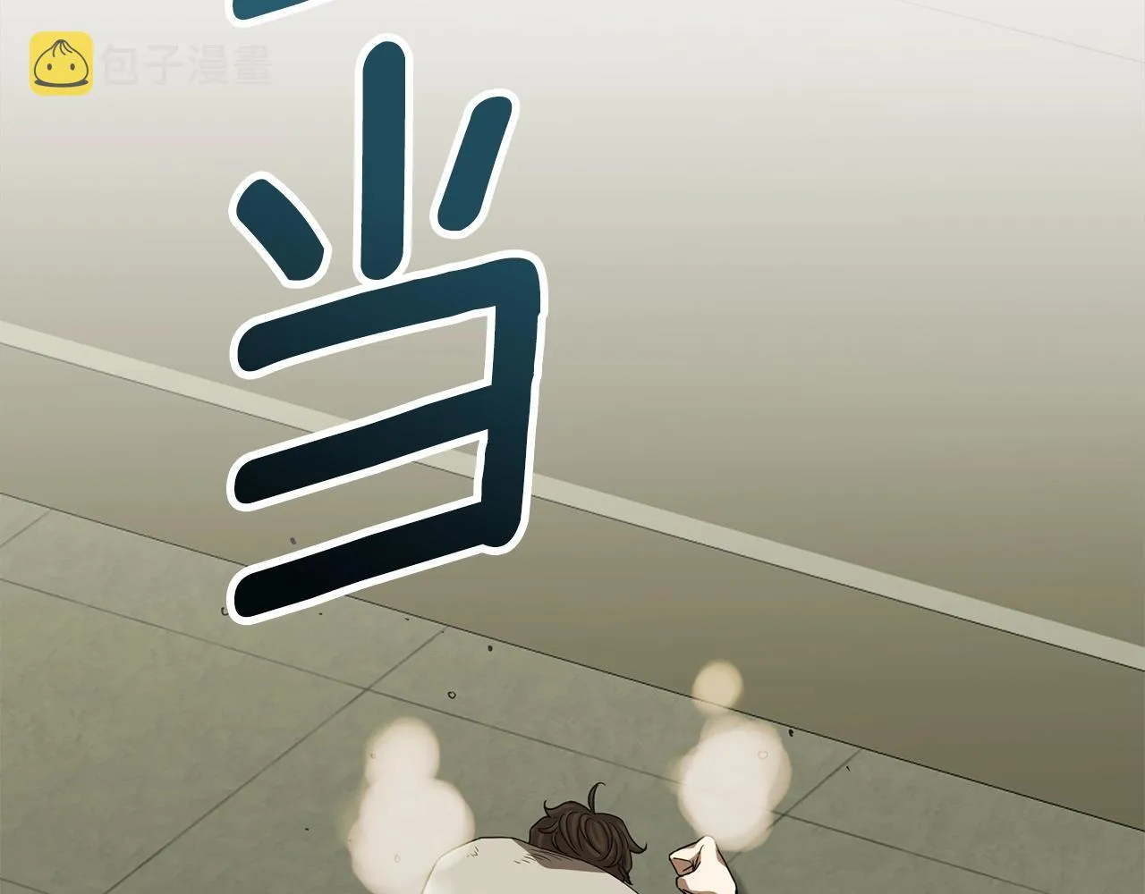 第21话 拳战！ 第66页