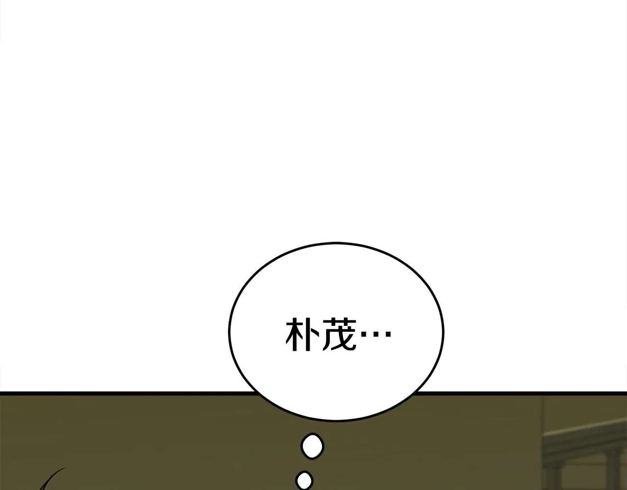 第21话 拳战！ 第72页