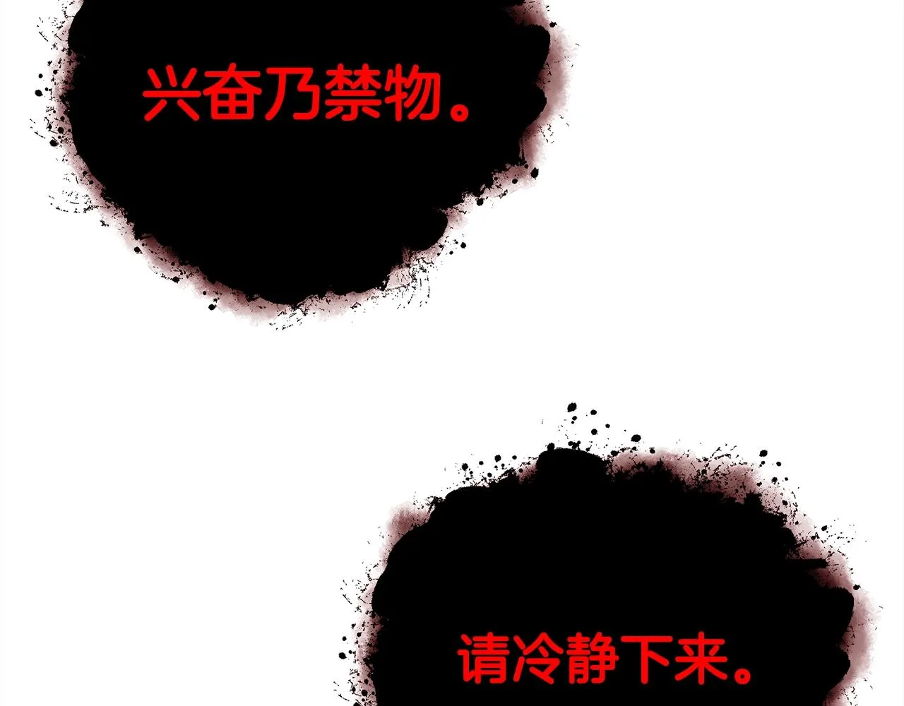 第21话 拳战！ 第96页