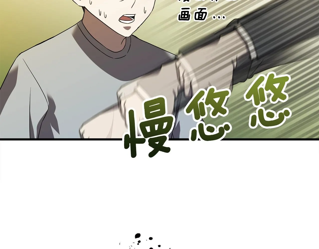 第21话 拳战！ 第114页