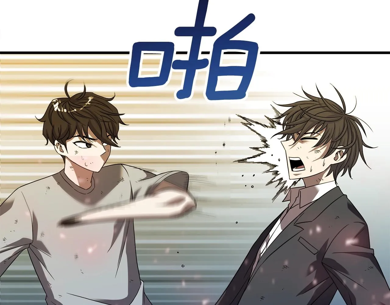 第21话 拳战！ 第119页