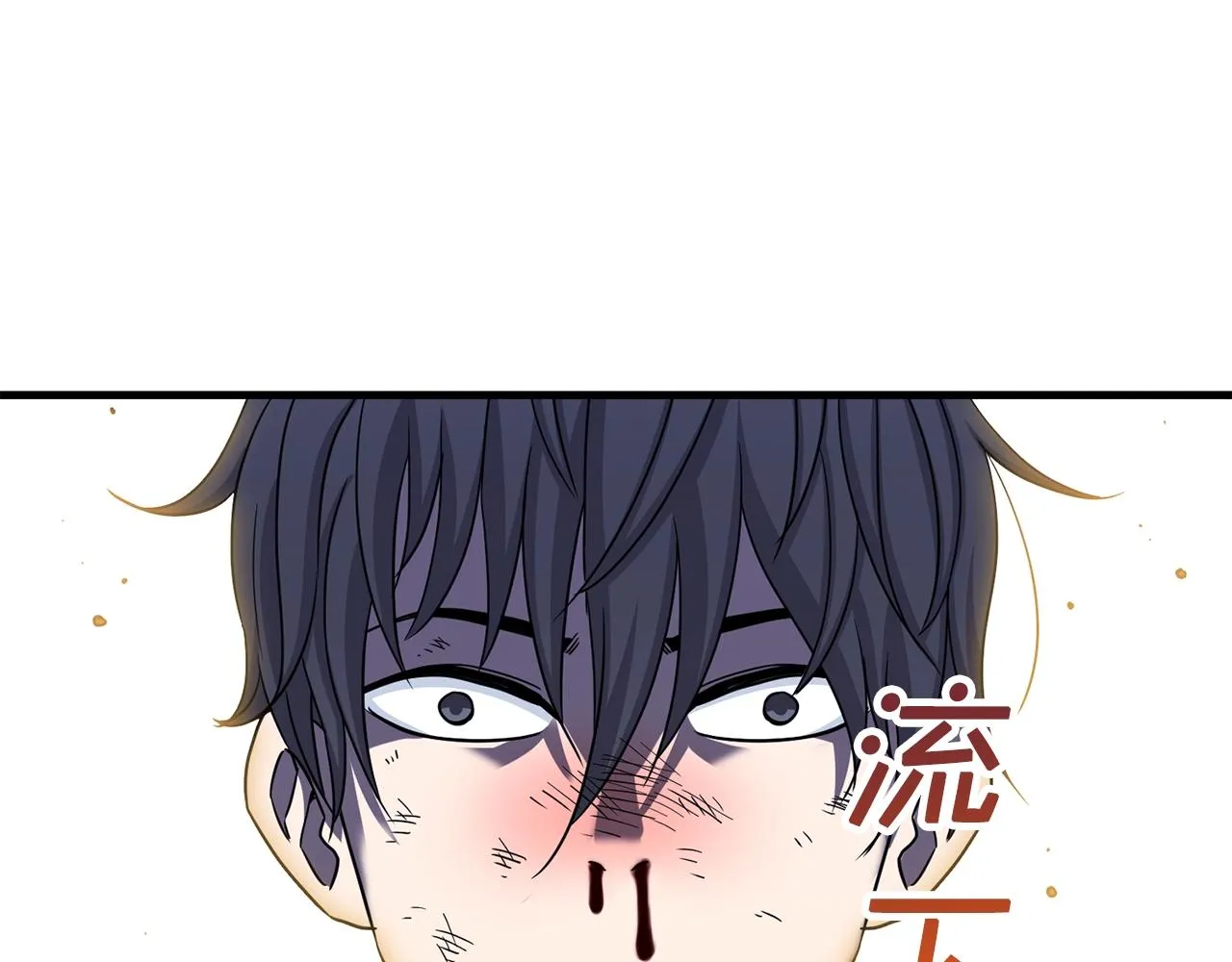 第21话 拳战！ 第121页