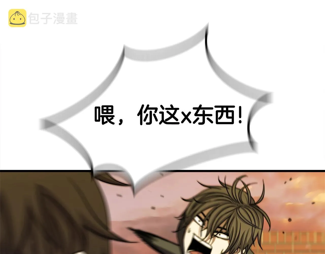 第21话 拳战！ 第124页