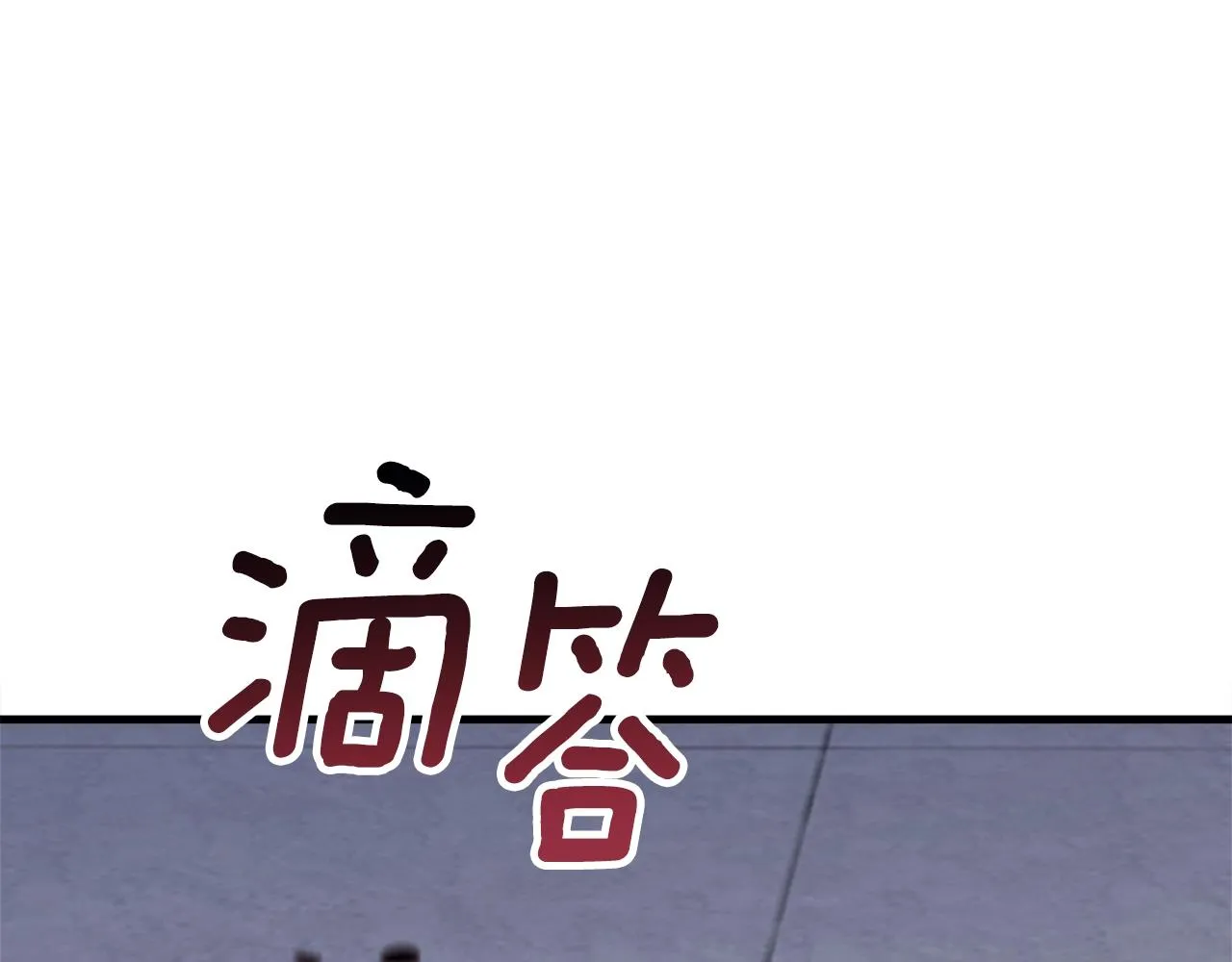 第21话 拳战！ 第135页