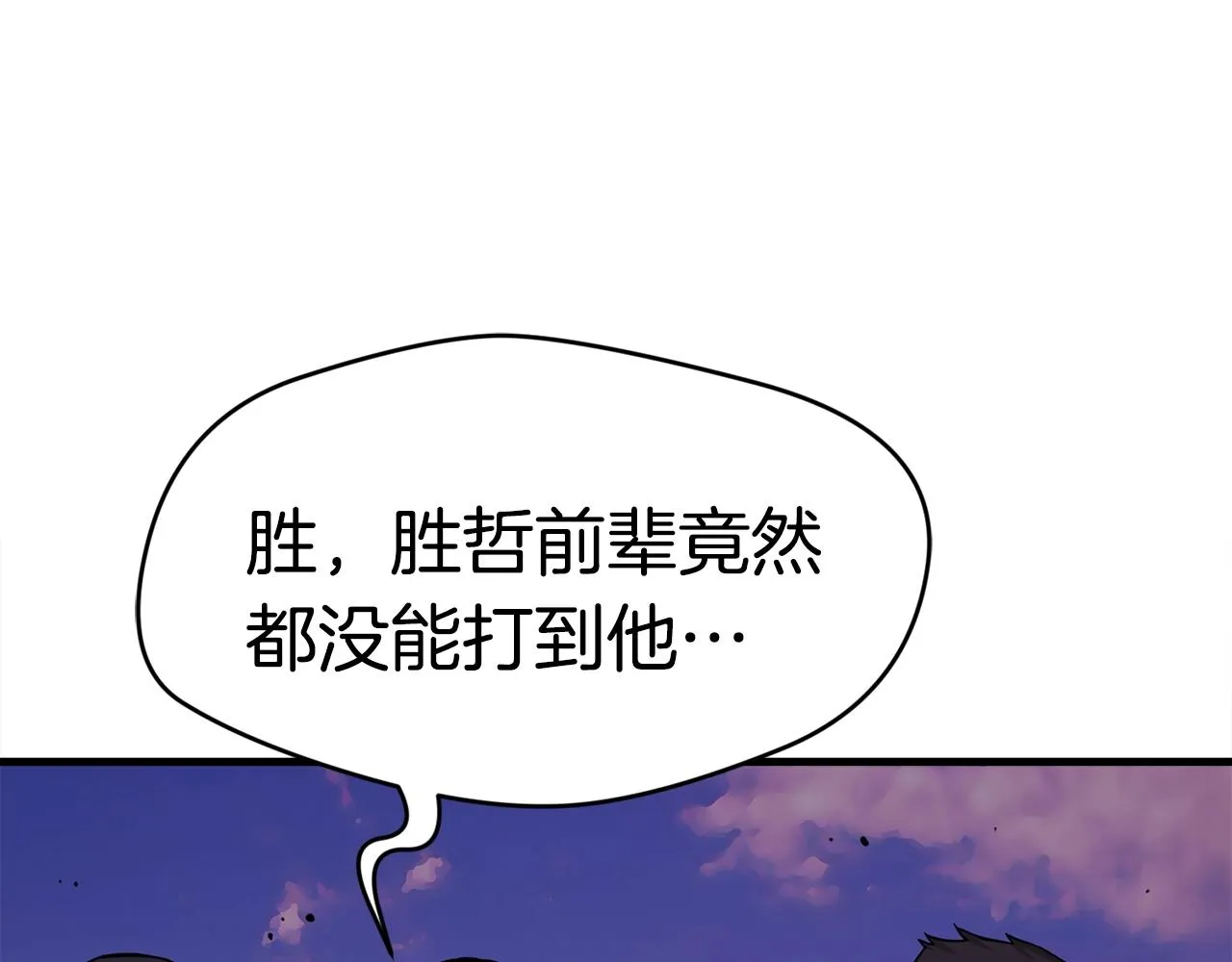 第21话 拳战！ 第137页